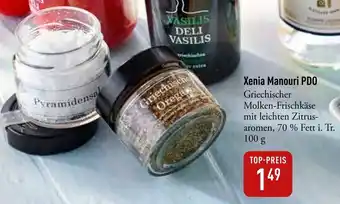 Galeria Markthalle Xenia Manouri PDO Angebot