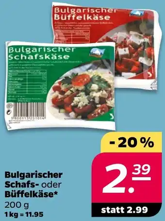 NETTO Bulgarischer Schafs- oder Büffelkäse Angebot