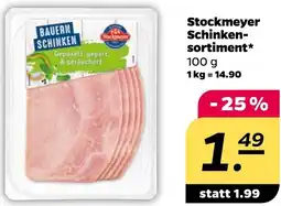 NETTO Stockmeyer Schinkensortiment Angebot