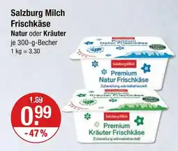 V Markt Salzburg milch natur Angebot