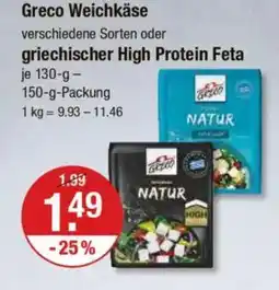 V Markt Greco Weichkäse griechischer High Protein Feta Angebot