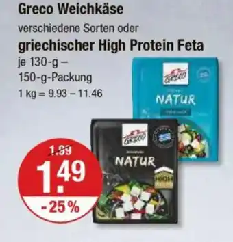 V Markt Greco Weichkäse griechischer High Protein Feta Angebot