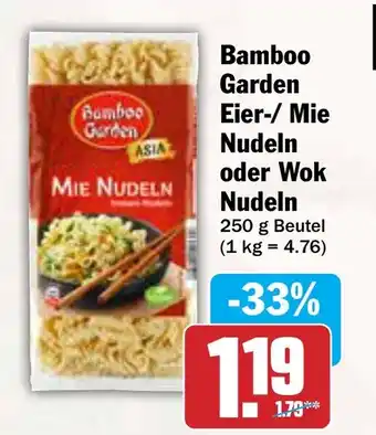 AEZ Bamboo Garden Garden Eier-/ Mie Nudeln oder Wok Nudeln Angebot