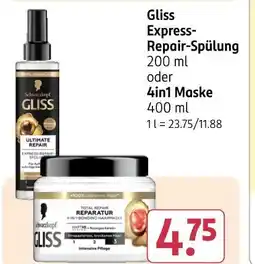 Rossmann Schwarzkopf gliss gliss express-repair-spülung Angebot