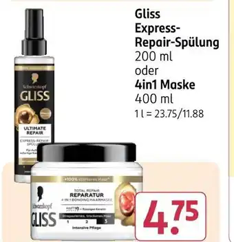 Rossmann Schwarzkopf gliss gliss express-repair-spülung Angebot