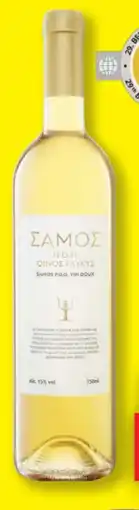 Lidl Samos Muscat Angebot