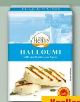 REWE Center Hellas Halloumi Grill- und Bratkäse Angebot