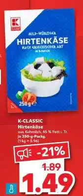 Kaufland K-CLASSIC Hirtenkäse Angebot