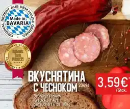 Mix Markt Brühwurst nach Kraukauer Art Angebot