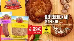Mix Markt Bratwurstschnecke grob, heißgeräuchert Angebot