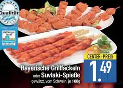 E-Center Bayerische Grillfackeln oder Suvlaki-Spieße Angebot