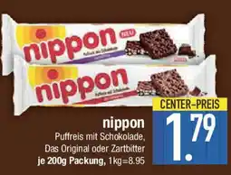 E-Center nippon Angebot