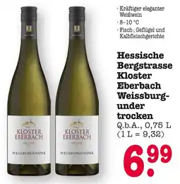 E-Center Kloster eberbach hessische bergstrasse kloster eberbach weissburgunder trocken Angebot