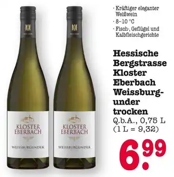 E-Center Kloster eberbach hessische bergstrasse kloster eberbach weissburgunder trocken Angebot