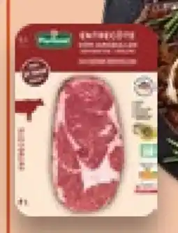 Kaufland K-Purland Entrecôte Angebot