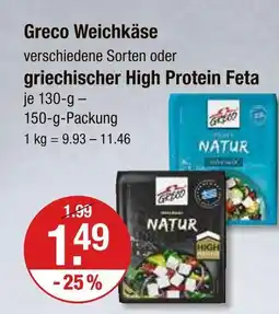 V Markt Greco weichkäse verschiedene sorten Angebot
