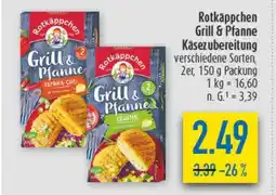 diska Rotkäppchen Grill & Pfanne Käsezubereitung Angebot