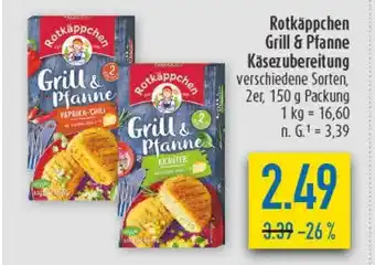 diska Rotkäppchen Grill & Pfanne Käsezubereitung Angebot