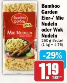 Hit Bamboo Garden Eier-/ Mie Nudeln oder Wok Nudeln Angebot