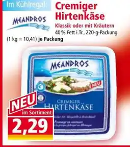 Norma Cremiger Hirtenkäse Angebot