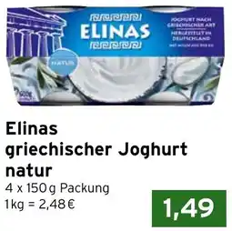 CAP Markt Elinas griechischer Joghurt natur Angebot