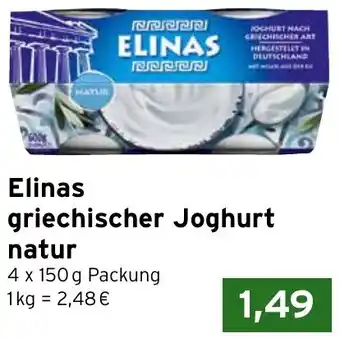CAP Markt Elinas griechischer Joghurt natur Angebot