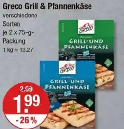 V Markt Greco Grill & Pfannenkäse Angebot