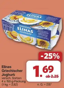 Famila Nord West Elinas Griechischer Joghurt Angebot