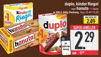 Edeka duplo, kinder Riegel oder hanuta Angebot