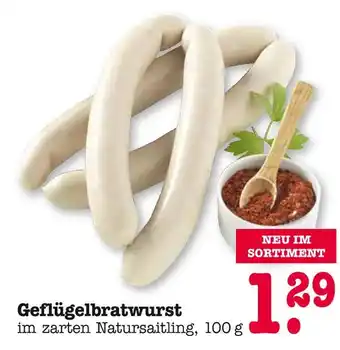 E-Center Geflügelbratwurst Angebot