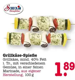 E-Center Check-in manufaktur grillkäse-spieße Angebot