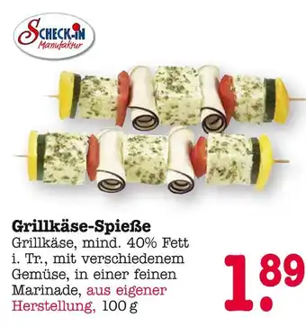 E-Center Check-in manufaktur grillkäse-spieße Angebot