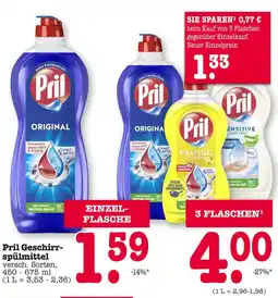 E-Center Pril geschirrspülmittel Angebot