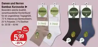 V Markt Damen und Herren Bambus Kurzsocke 3er- Pack Angebot