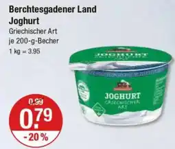 V Markt Berchtesgadener Land Joghurt Angebot