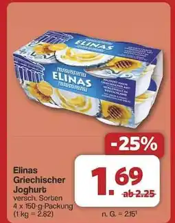 Famila Nord Ost Elinas Griechischer Joghurt Angebot