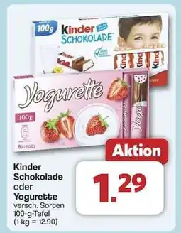 Famila Nord Ost KINDER Schokolade oder YOGURETTE Angebot