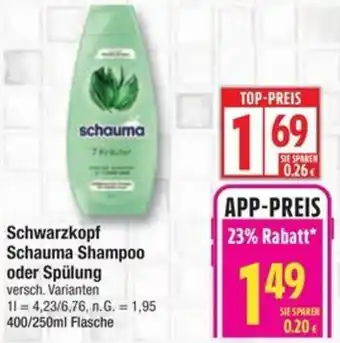 Edeka Schwarzkopf Schauma Shampoo oder Spülung Angebot