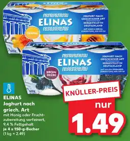 Kaufland ELINAS Joghurt nach griech. Art Angebot