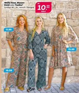 NETTO Weite hose Angebot