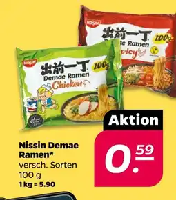 NETTO Nissin demae ramen Angebot