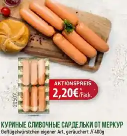 Mix Markt Geflügelwürstchen eigener Art, geräuchert Angebot