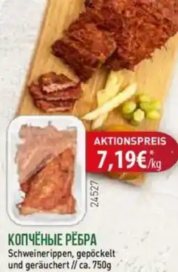 Mix Markt Schweinerippen, gepöckelt und geräuchert Angebot