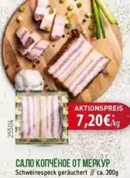 Mix Markt Schweinespeck geräuchert Angebot