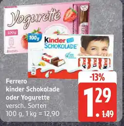 Marktkauf Ferrero kinder Schokolade oder Yogurette Angebot