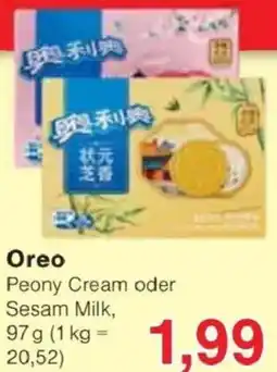 Jawoll Oreo Angebot