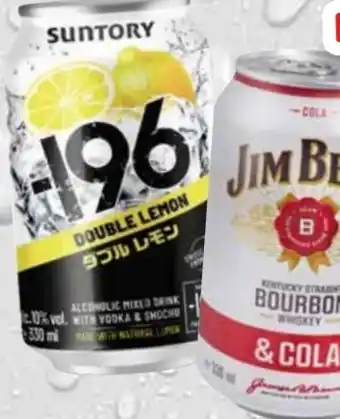 trinkgut Jim Beam Kentuckey Straight Bourbon Whiskey & Cola Angebot