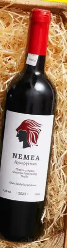 Lidl Cavino Nemea Agiorgitiko Angebot