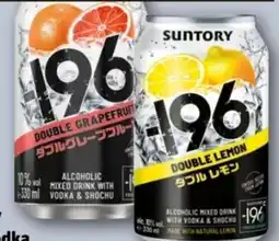 REWE Center Suntory -196 Vodka Lemon Angebot