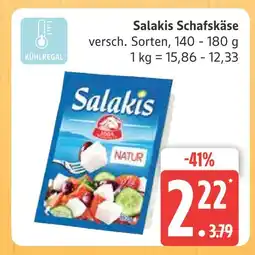 Marktkauf Salakis schafskäse Angebot